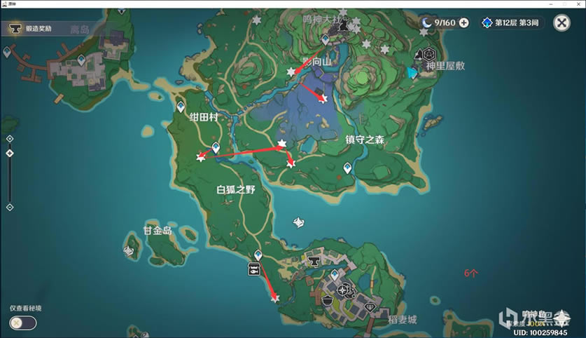 ԭ�����һ��ͻ�Ʋ��Ϲ�����ɼ�·�߷���