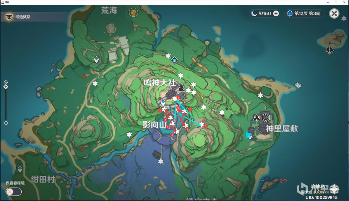 ԭ�����һ��ͻ�Ʋ��Ϲ�����ɼ�·�߷���_��վ