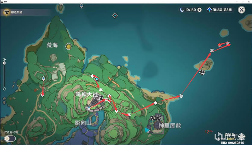 ԭ�����һ��ͻ�Ʋ��Ϲ�����ɼ�·�߷���_��վ