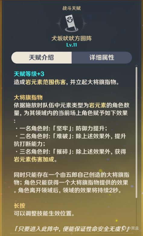 ԭ��2.3���ɽ�ɫ���� ��������ʥ�����Ƽ�_��վ