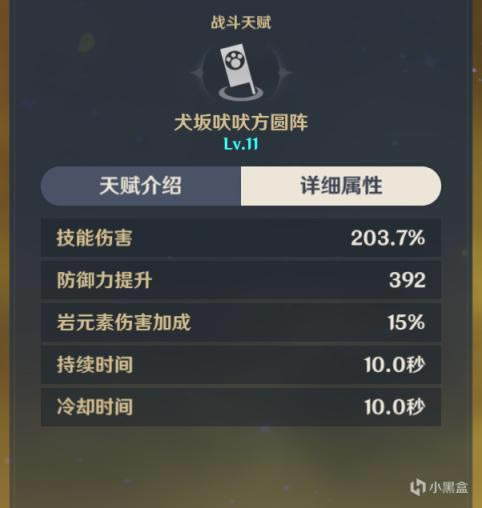 ԭ��2.3���ɽ�ɫ���� ��������ʥ�����Ƽ�