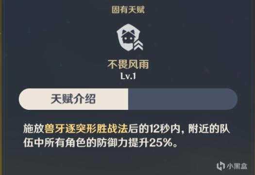 ԭ��2.3���ɽ�ɫ���� ��������ʥ�����Ƽ�_��վ