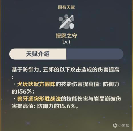 ԭ��2.3���ɽ�ɫ���� ��������ʥ�����Ƽ�_��վ