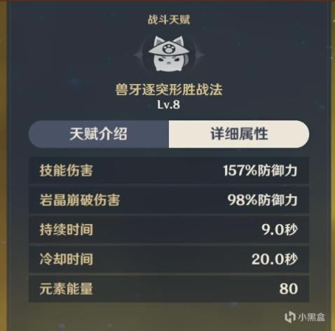 ԭ��2.3���ɽ�ɫ���� ��������ʥ�����Ƽ�_��վ