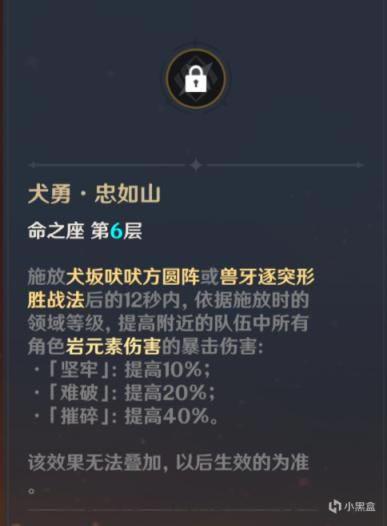 ԭ��2.3���ɽ�ɫ���� ��������ʥ�����Ƽ�_��վ