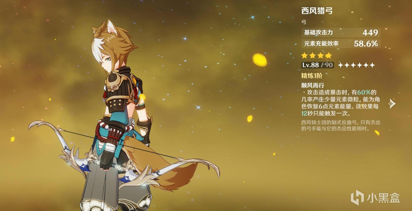 ԭ��2.3���ɽ�ɫ���� ��������ʥ�����Ƽ�_��վ