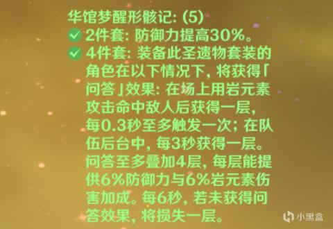 ԭ��2.3���ɽ�ɫ���� ��������ʥ�����Ƽ�_��վ