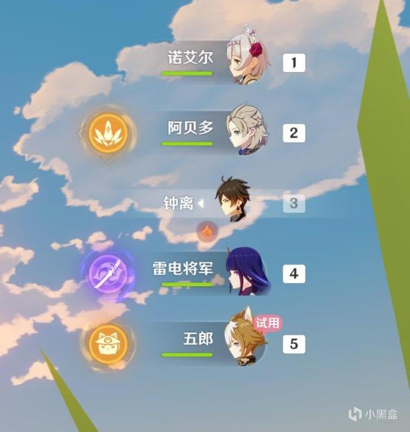 ԭ��2.3���ɽ�ɫ���� ��������ʥ�����Ƽ�_��վ