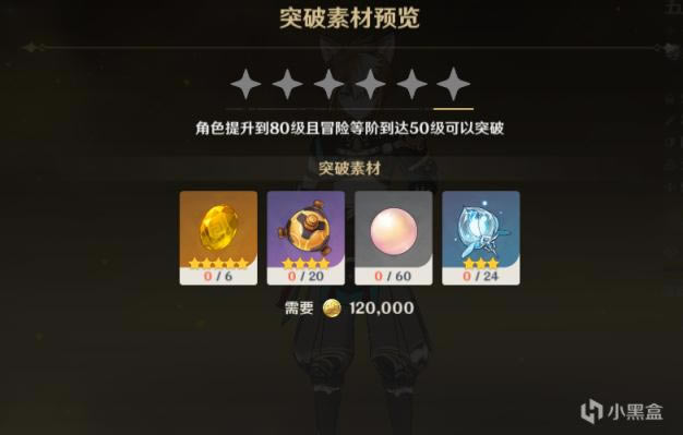 ԭ��2.3���ɽ�ɫ���� ��������ʥ�����Ƽ�_��վ