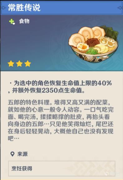 ԭ��2.3���ɽ�ɫ���� ��������ʥ�����Ƽ�_��վ