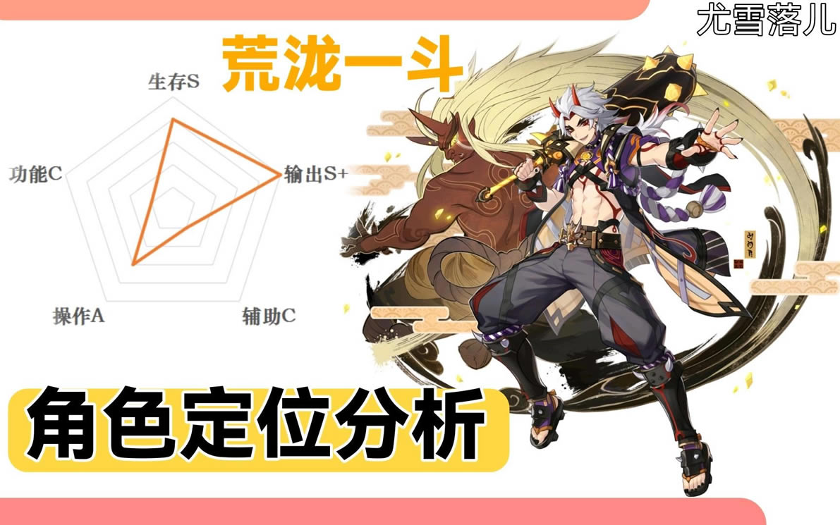 ԭ�����һ����ɫ���� ����ʥ����ѡ��ָ��_��վ