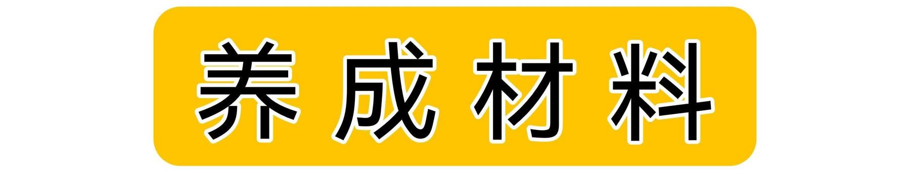 ԭ�����һ����ɫ���� ����ʥ����ѡ��ָ��_��վ