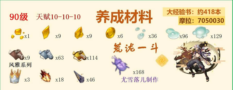 ԭ�����һ����ɫ���� ����ʥ����ѡ��ָ��_��վ