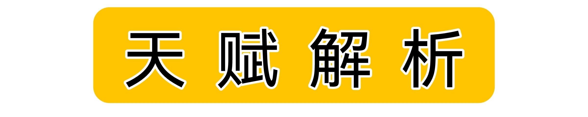 ԭ�����һ����ɫ���� ����ʥ����ѡ��ָ��_��վ