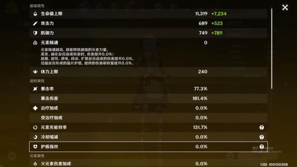 ԭ�����ɹ��Ի��� ����+ʥ����+���_��վ