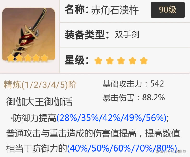 ԭ����ʯ�������ý�ɫ��ʹ�ý������