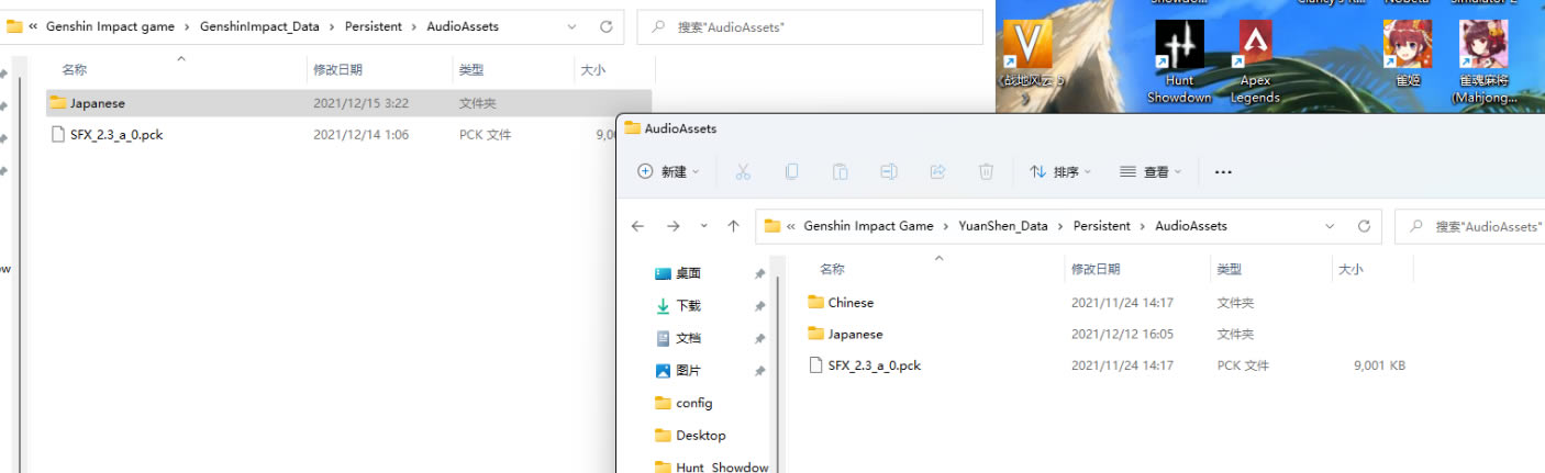 ԭ�������ļ�λ�÷��� �������滻ͼ��˵���̳�