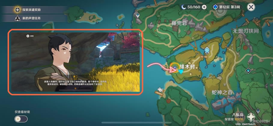 ԭ����սȮ��֮����ͨ����_��վ