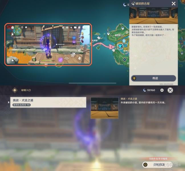 ԭ����սȮ��֮����ͨ����_��վ