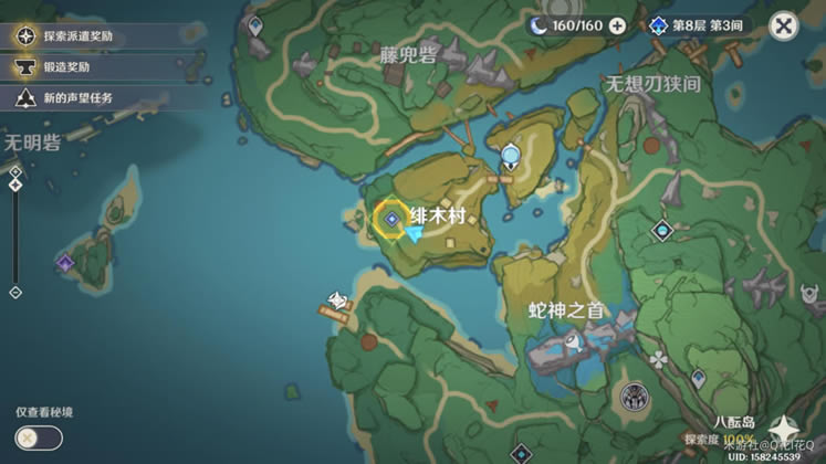 ԭ�������Ͽ�ȫ���̹���_��վ