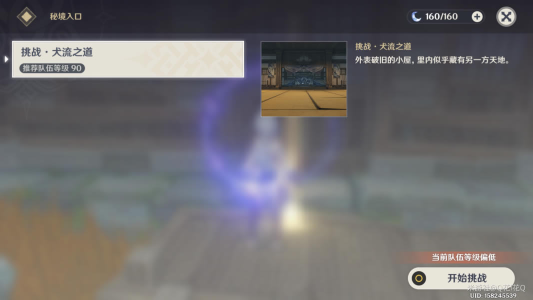 ԭ�������Ͽ�ȫ���̹���_��վ