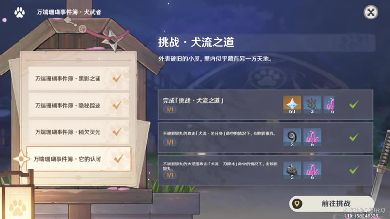 ԭ�������Ͽ�ȫ���̹���_��վ