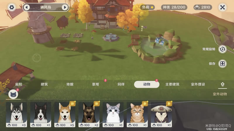 ԭ�������Ͽ�ȫ���̹���_��վ