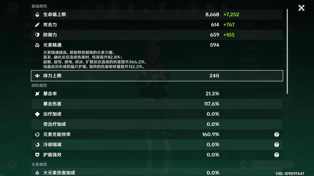 ԭ��2.3��Ԩ�����������ǹ���_��վ