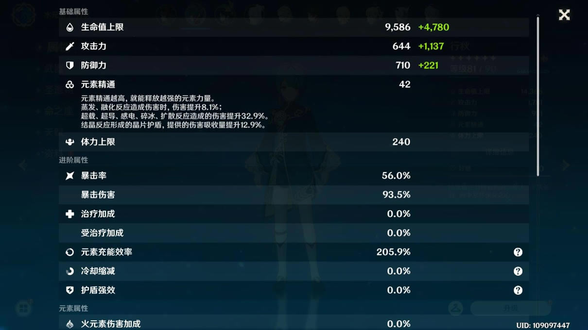 ԭ��2.3��Ԩ�����������ǹ���_��վ