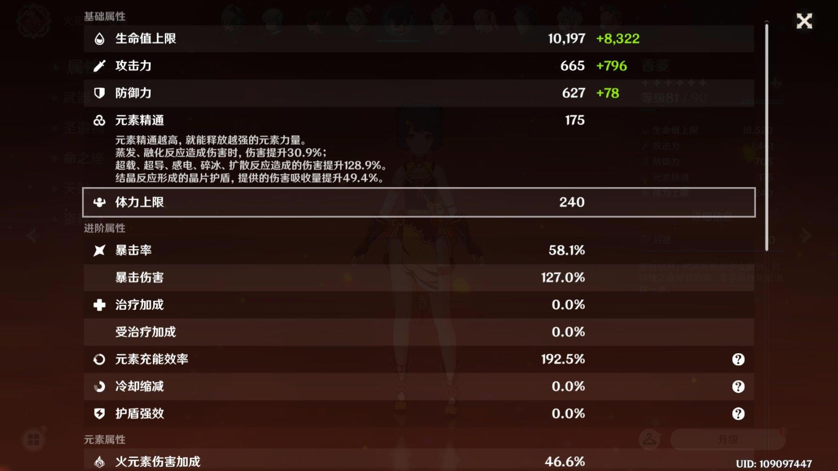 ԭ��2.3��Ԩ�����������ǹ���_��վ