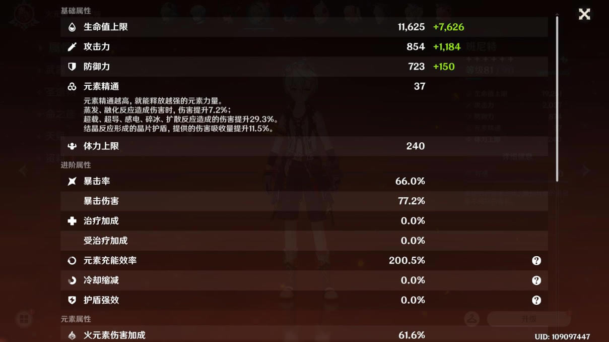 ԭ��2.3��Ԩ�����������ǹ���_��վ