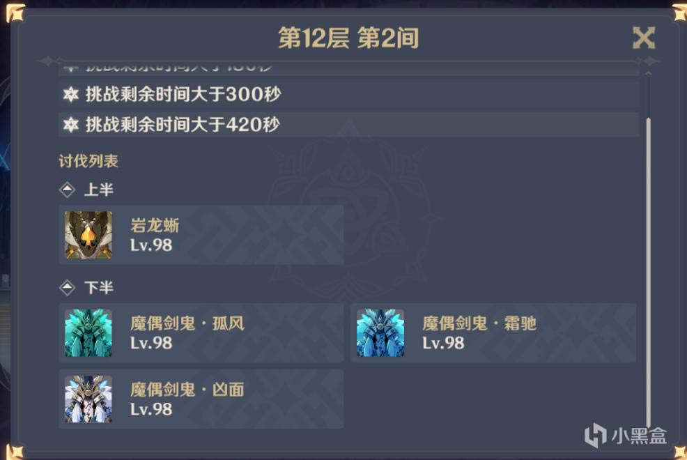 ԭ��2.3��Ԩ�����������ǹ���