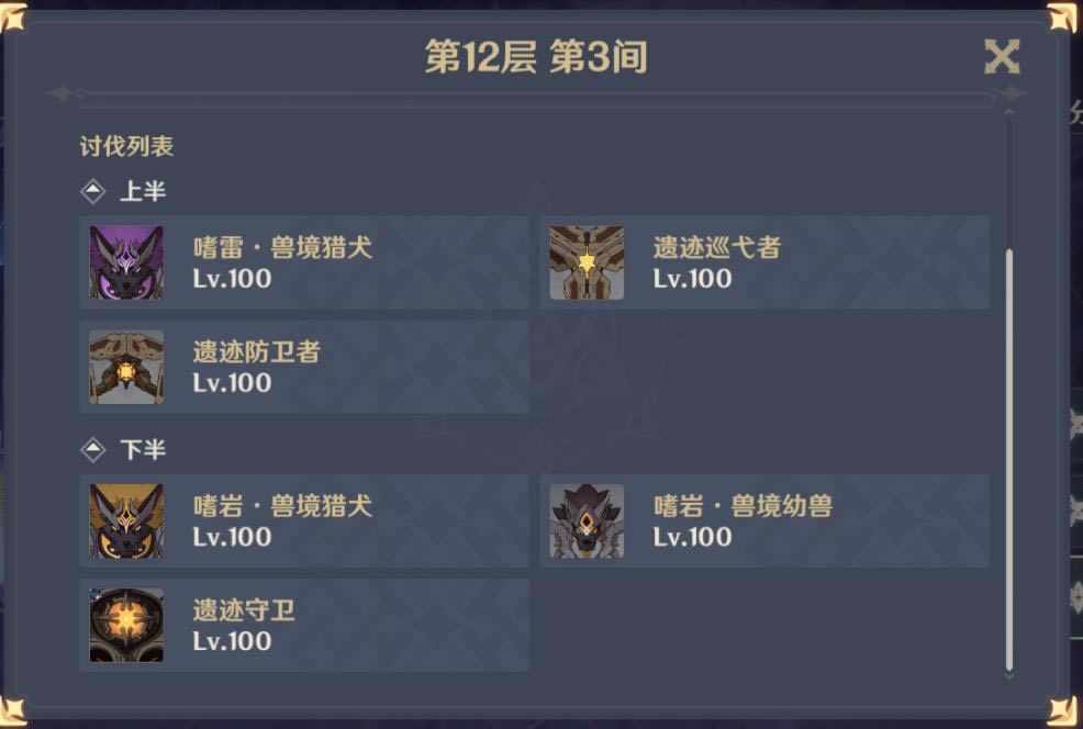 ԭ��2.3��Ԩ�����������ǹ���_��վ