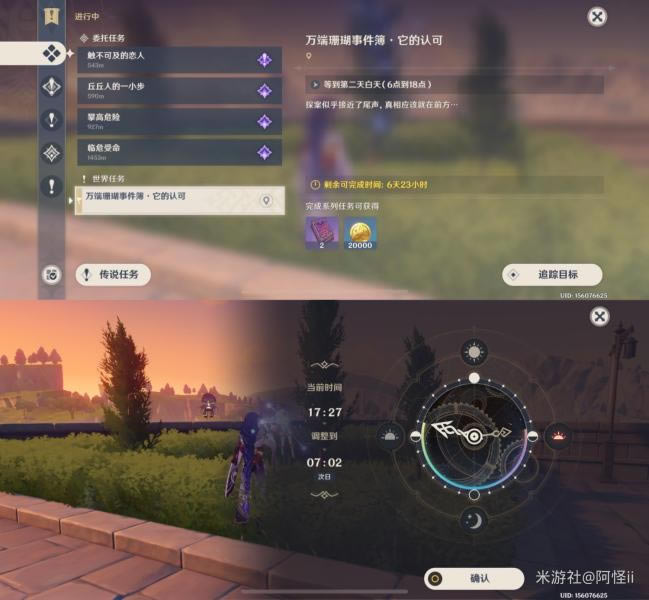 ԭ�����ɺ���¼���Ȯ�������¹��� ��սȮ��֮��ͨ���ĵ�_��վ