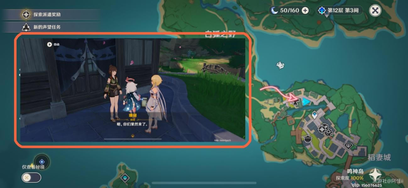 ԭ�����ɺ���¼���Ȯ�������¹��� ��սȮ��֮��ͨ���ĵ�_��վ