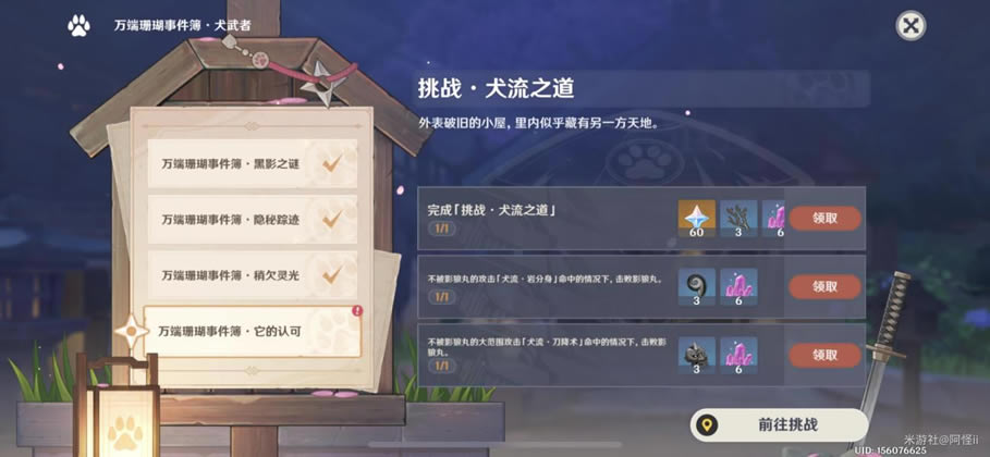 ԭ�����ɺ���¼���Ȯ�������¹��� ��սȮ��֮��ͨ���ĵ�