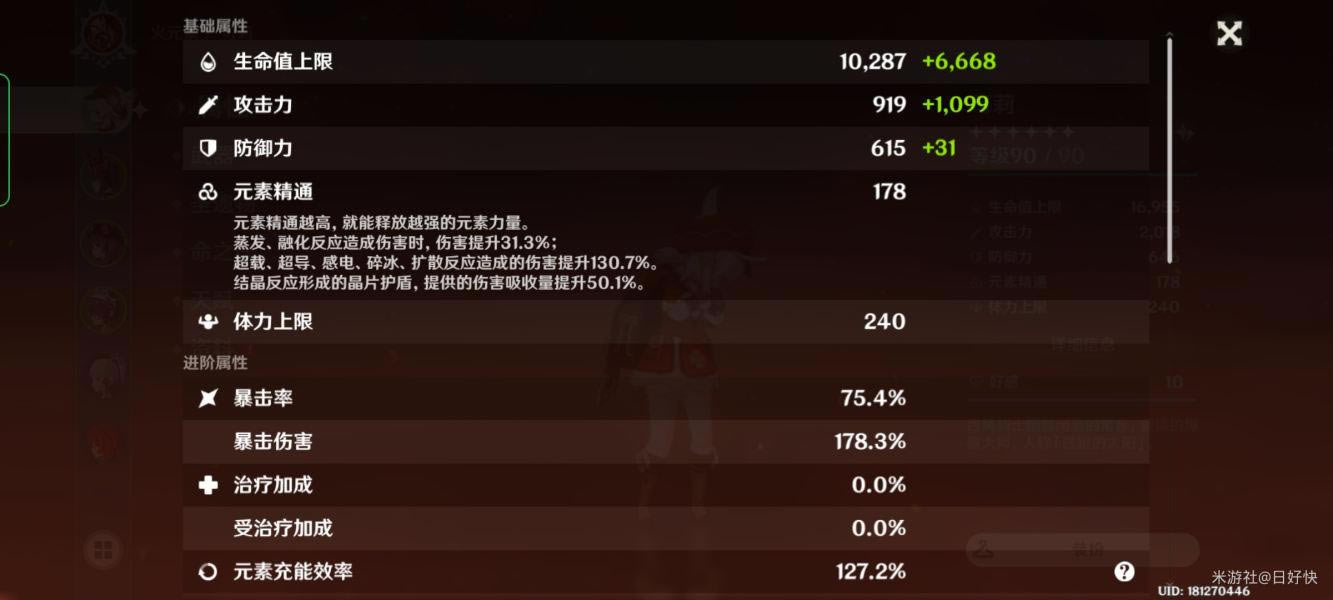 ԭ��2.3�汾���򴿻���ӹ���_��վ