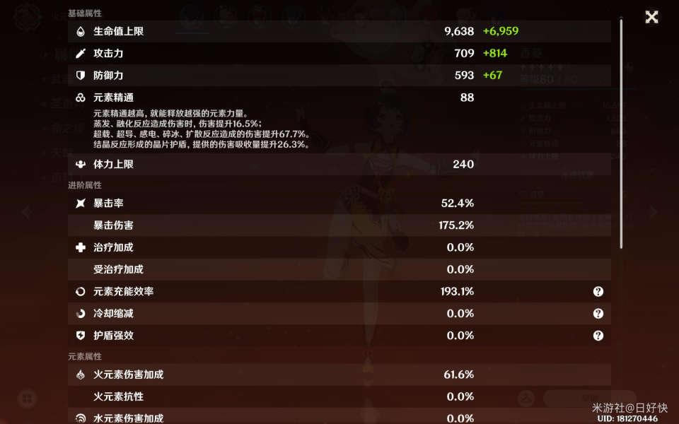 ԭ��2.3�汾���򴿻���ӹ���_��վ