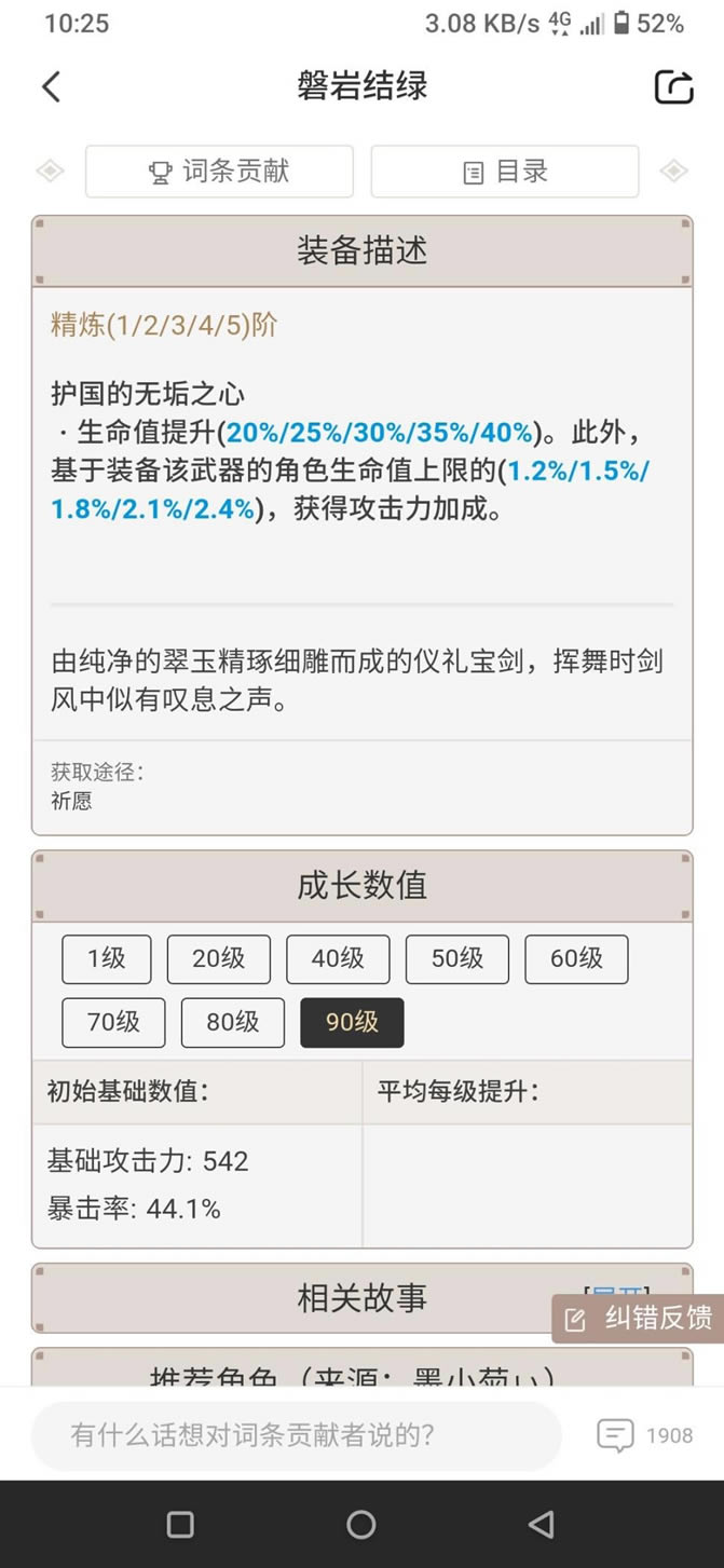 ԭ��2.3�汾���������Ƽ� ������ȡͼ��˵���̳�