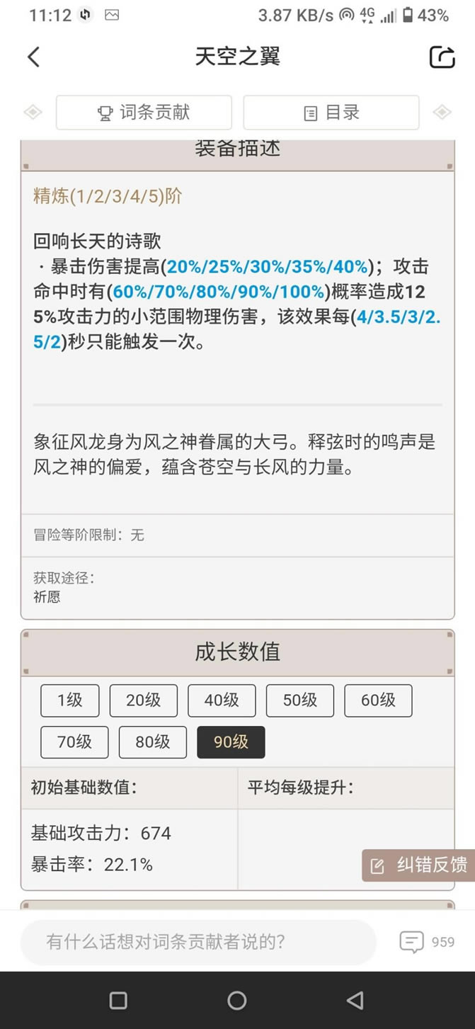 ԭ��2.3�汾���������Ƽ� ������ȡָ��_��վ