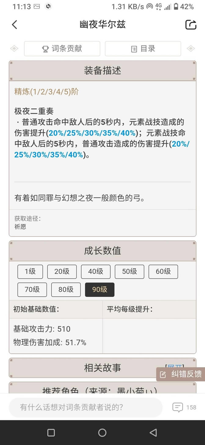 ԭ��2.3�汾���������Ƽ� ������ȡָ��_��վ