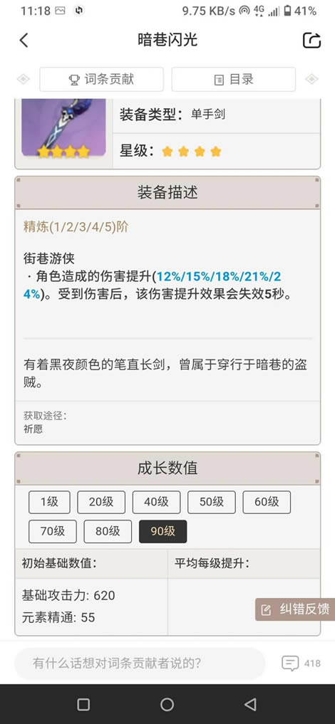 ԭ��2.3�汾���������Ƽ� ������ȡָ��_��վ