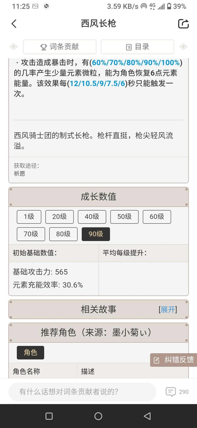 ԭ��2.3�汾���������Ƽ� ������ȡָ��_��վ