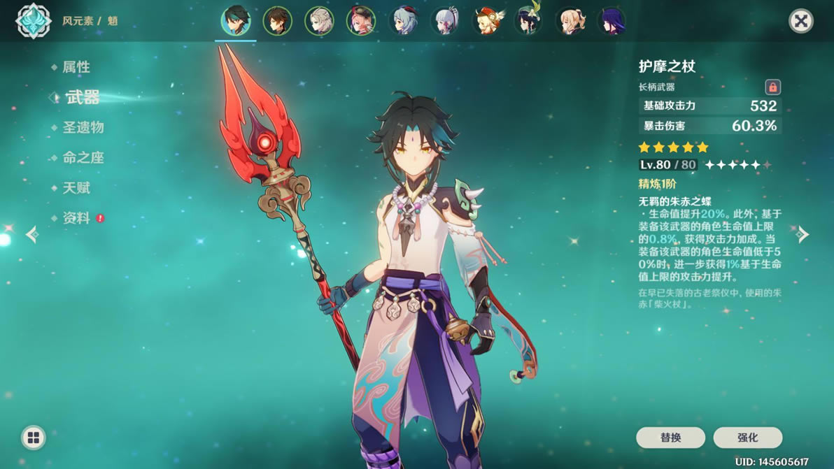 ԭ��2.3�汾��ϵ��ɫ������ӹ���_��վ