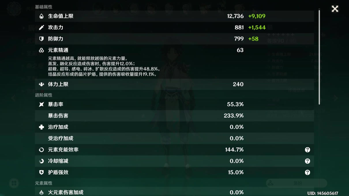 ԭ��2.3�汾��ϵ��ɫ������ӹ���_��վ