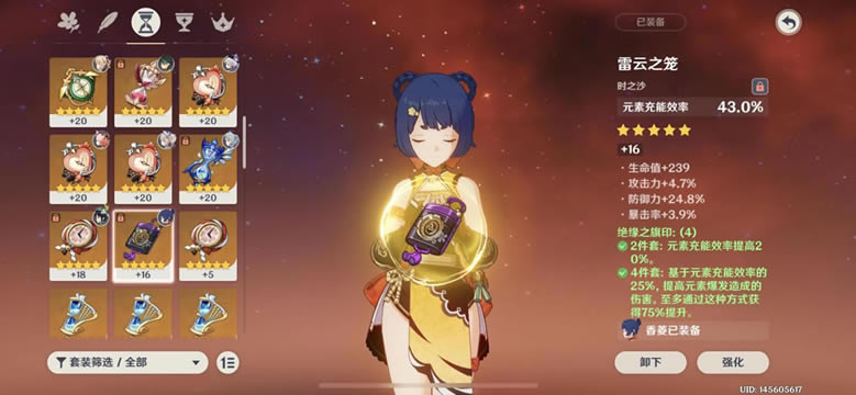 ԭ��2.3�����Ҷ�ǿ������ ��ϵ��ɫ��ӹ���