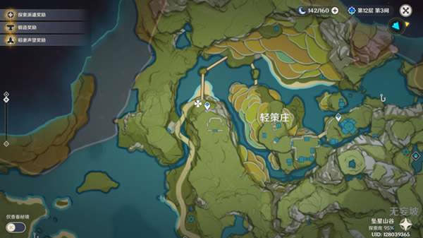 ԭ���ķ��˷�֮������׽���� ����λ�ô�ȫ_��վ