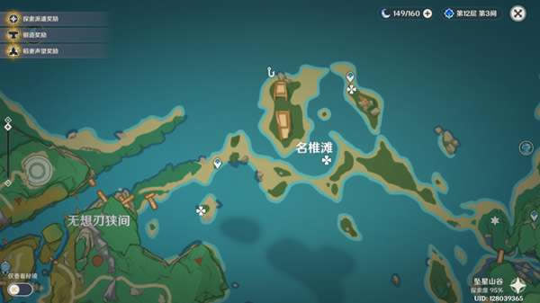 ԭ���ķ��˷�֮������׽���� ����λ�ô�ȫ_��վ