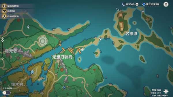 ԭ���ķ��˷�֮������׽���� ����λ�ô�ȫ_��վ