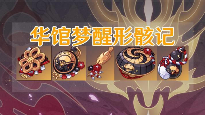 ԭ��2.3����ʥ�������ý�ɫ����